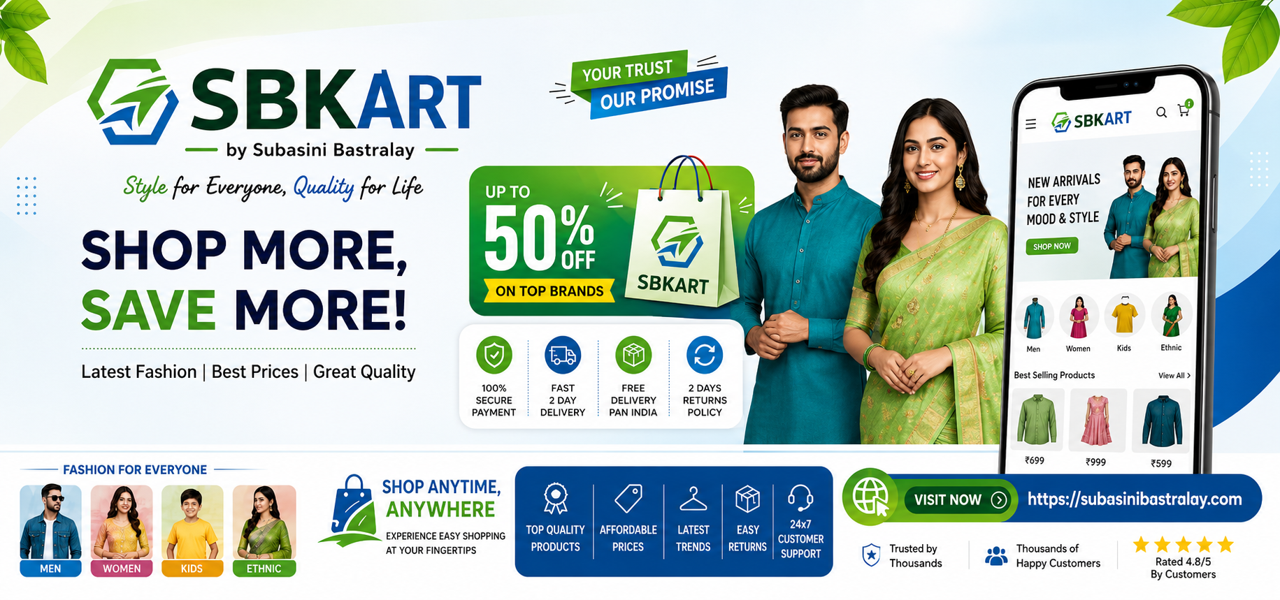 Sbkart