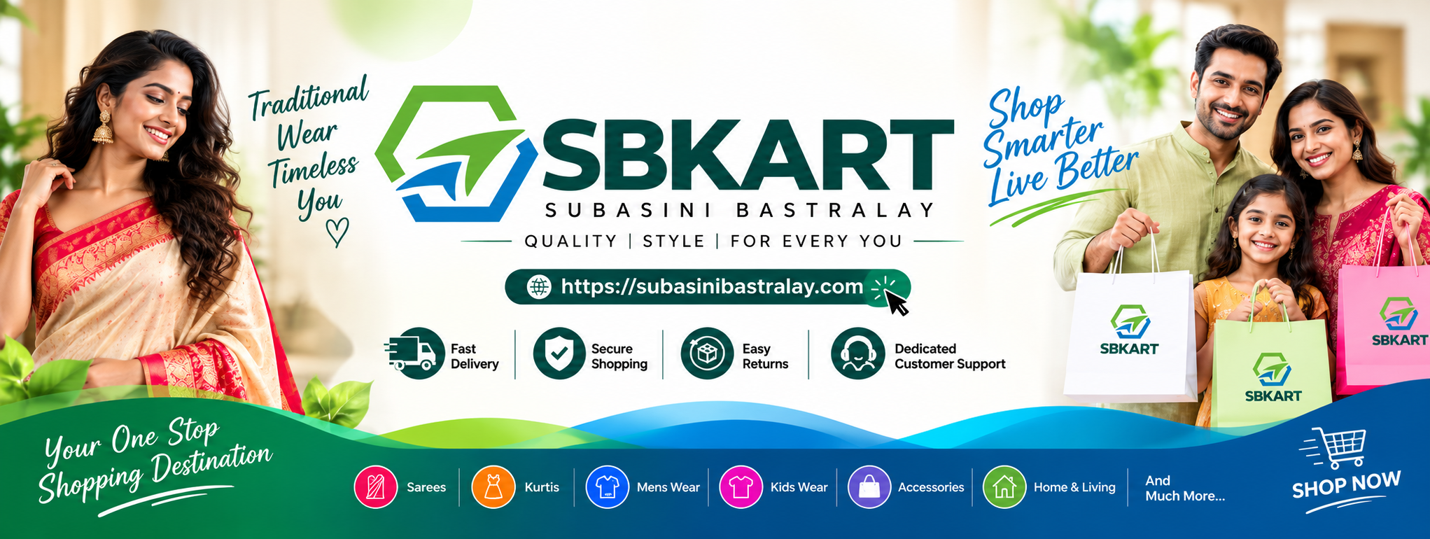 sbkart
